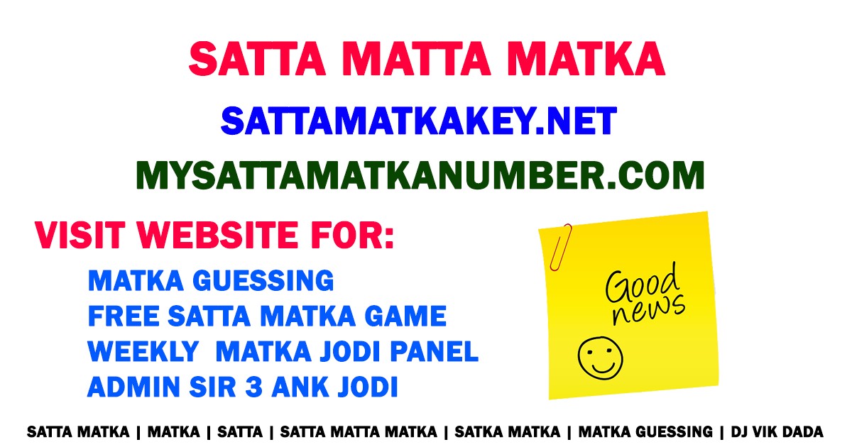 Satta Matta Matka Satta Matta Matka